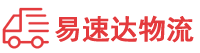 益阳到北湖区物流公司